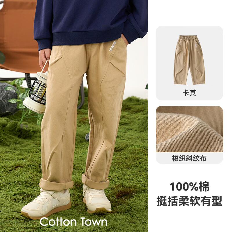 �޻��ã�cottontown����100%�ޡ��޻���ͯװ��ͯ��֯���㴿�޴�����ͯŮͯ���п���A�� ���� 90 90/50 49Ԫ