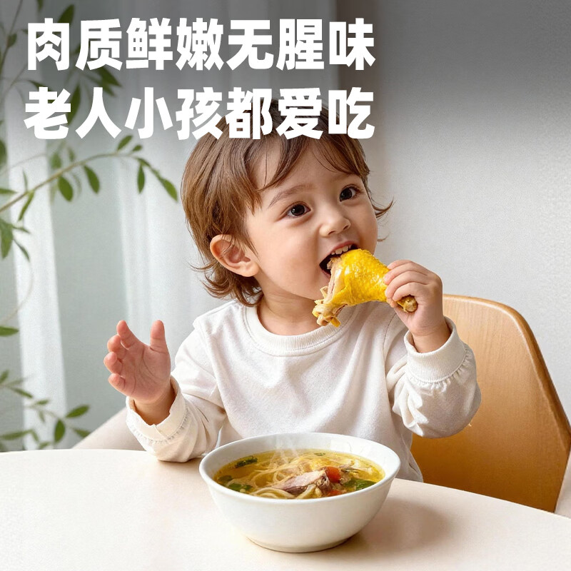 鲜其间【正宗清远鸡】老母鸡整只走地鸡肉冷冻椰子鸡火锅煲汤 散养180天 散养180天/清远走地鸡2只【4.8斤5.2斤】山林五谷喂养