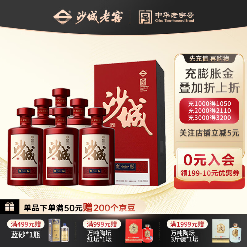 ɳ���ϽѺ��Ũ���Ͱ׾ƴ��������̬���͵Ͷȸ����ƺ�װ�л����ֺŰ׾� 42�� 460mL 6ƿ 230Ԫ