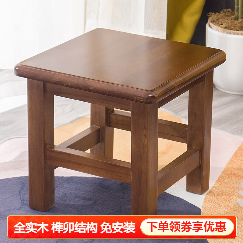 仟艺绘全实木小凳子家用矮凳小板凳茶几凳垫脚凳免安装换鞋凳圆凳浴室凳 直腿方黑胡桃色【28X28X27cm】