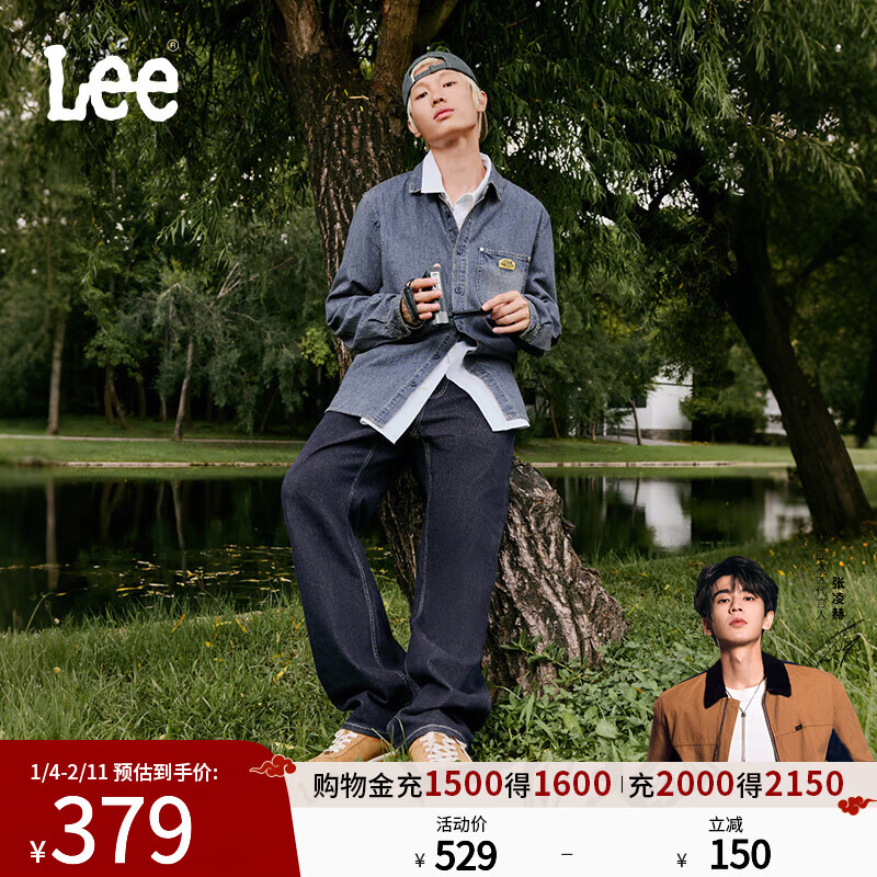 Lee【张凌赫代言】宽松直筒五袋款清水洗男牛仔裤休闲潮流888000 清水洗 31