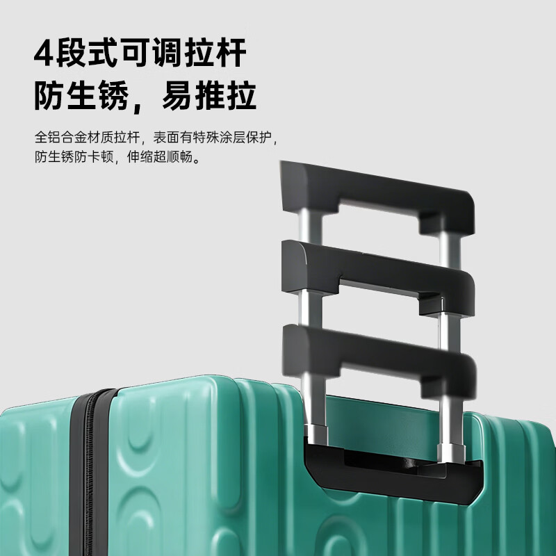 超溶行李箱拉杆箱静音旅行箱密码箱ABS+PC材质轻盈时尚高颜值旅行箱 绿色 24英寸