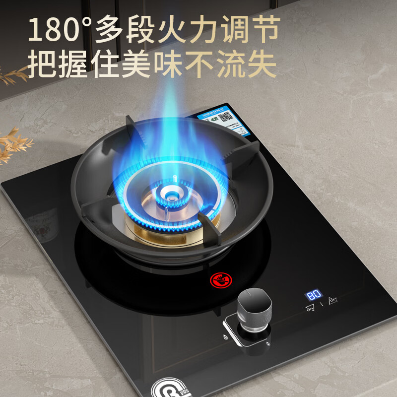 容声燃气灶液化气天然气单灶煤气灶一级能效天然气5.2KW猛火家用单眼炉燃气灶台式嵌入式猛火炉具 【旗舰款】纯铜炉头+猛火直喷+独立定时 液化气(煤气罐5.0KW)