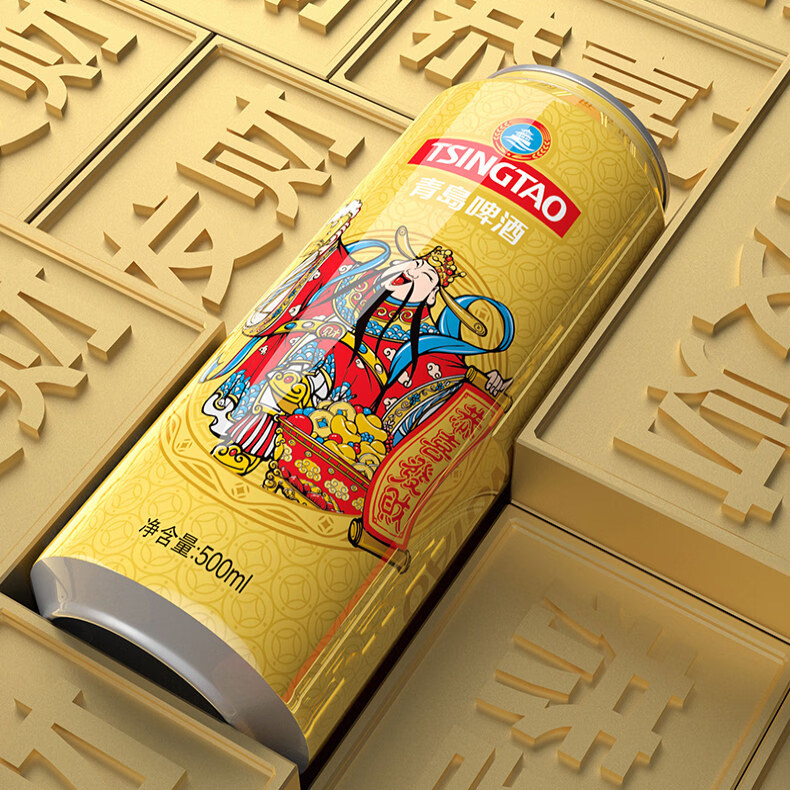 青岛啤酒礼盒博物馆文创纪念啤酒套装10度500ml*10听恭喜发财啤酒礼盒 500mL 10罐