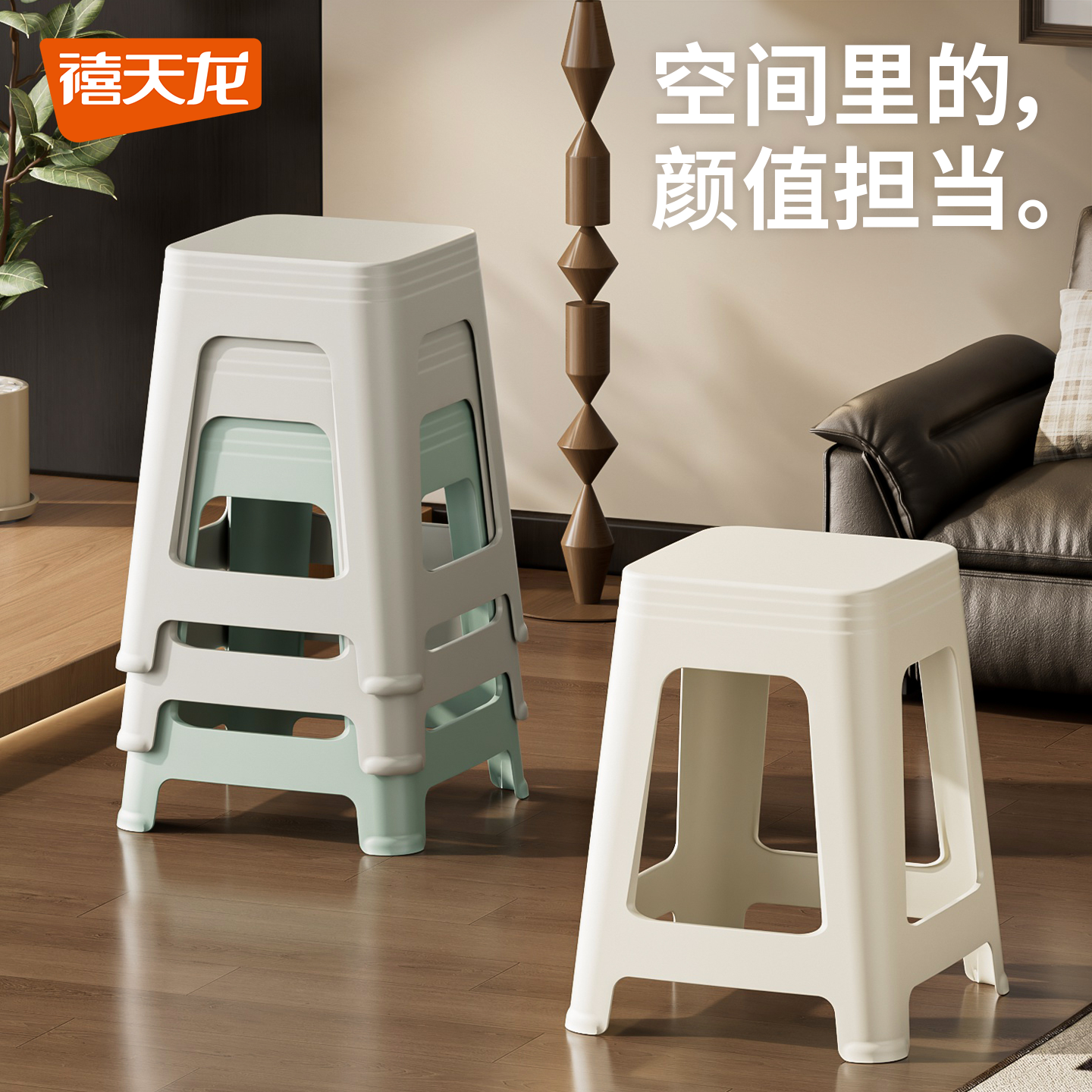 禧天龙小凳子家用矮凳卫生间小凳子简约小凳客厅凳子青云凳高凳简约 冰川灰【中凳29.1厘米】1个装