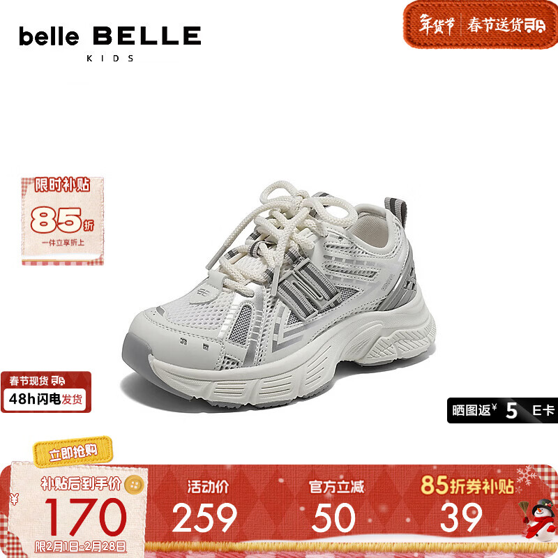 ������ͯ�˶�Ь2025�����̳�ͬ�������˶��������ϵ�ЬV3102C85 ��ɫ/��-͸�� 31