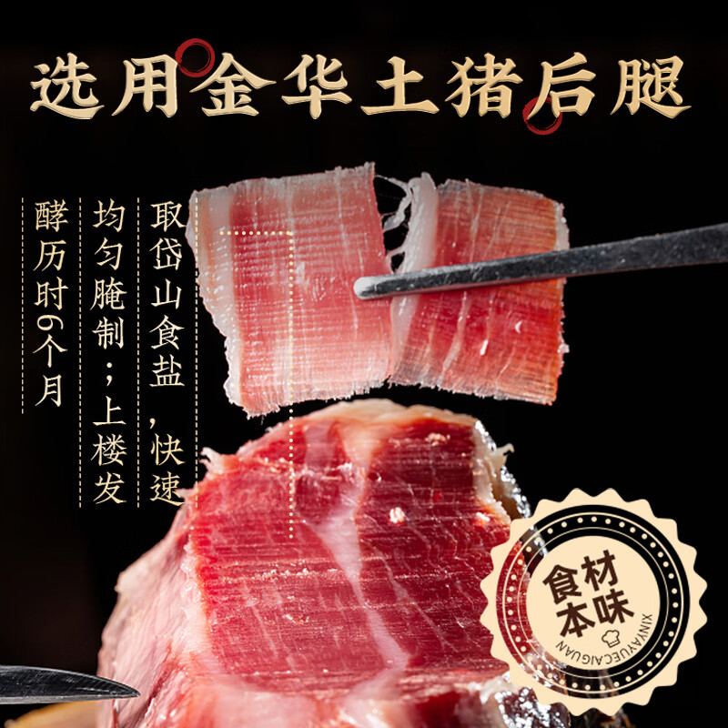 豊收日 火腿麻鸭煲半只1200g 半成品预制菜鸭汤煲春节年夜饭年货硬菜 火腿麻鸭煲1.2kg