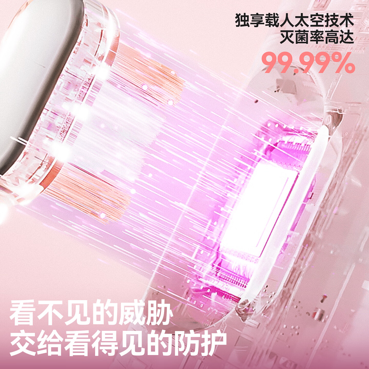 锦美客（JIMOK）德国扫振电动牙刷 灭菌太空舱 深度清洁 成人软毛 生日礼物情侣套装 J7 【升级推荐】镜空粉4刷头 声波灭菌款