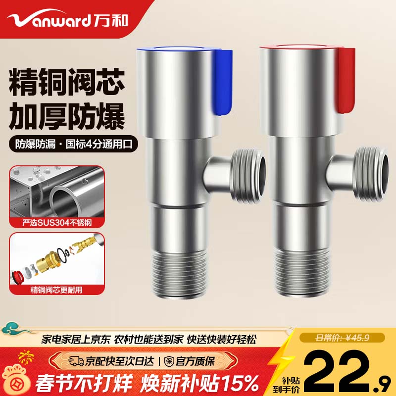 ��ͣ�Vanward��304�����ͭ��о���Ƿ����ַ�ֹˮ�� ����4�ֽ���ˮ������Ƿ�