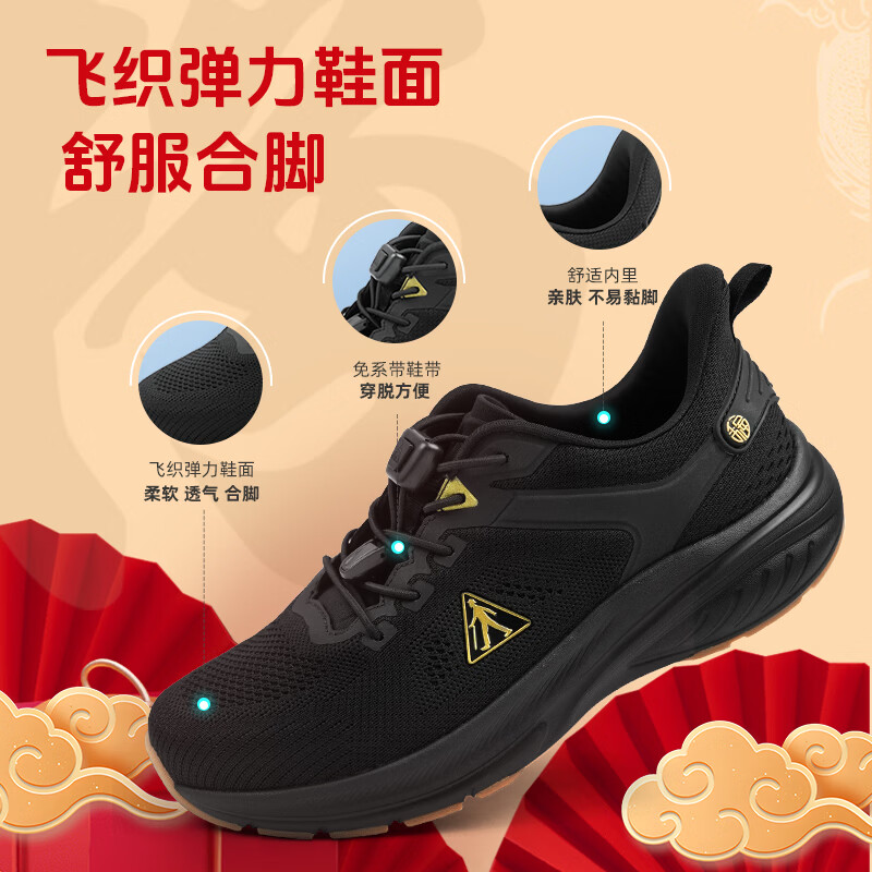 足力健老人鞋【送礼长辈】春季休闲鞋防滑软底舒适平安福爸妈鞋 黑色 46