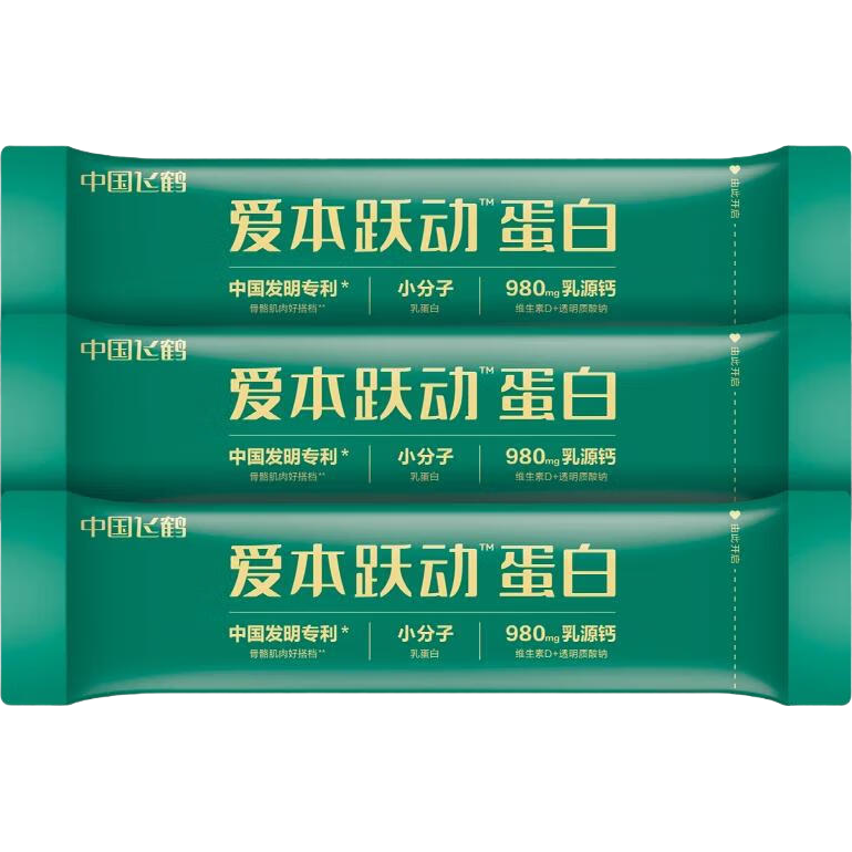 飞鹤（FIRMUS）爱本【徐梦桃同款】试用装小分子乳蛋白跃动蛋白20g*3条