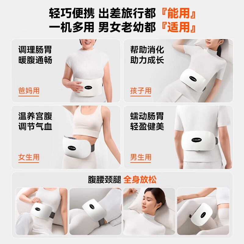 喵医生秘美砭石揉腹仪腹部按摩器红光热敷揉肚子神器送女友520节日礼物 砭石揉腹仪无烟艾灸（3档热敷仿人手按摩）