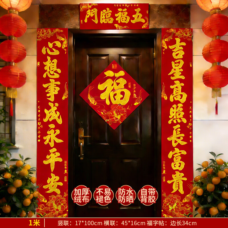 ��ȵ�ź��ֶ���2026���괺�����ڸ��������������������´���������װ�� 1�׶��������帣����-���Ǹ��������³� �������װ��