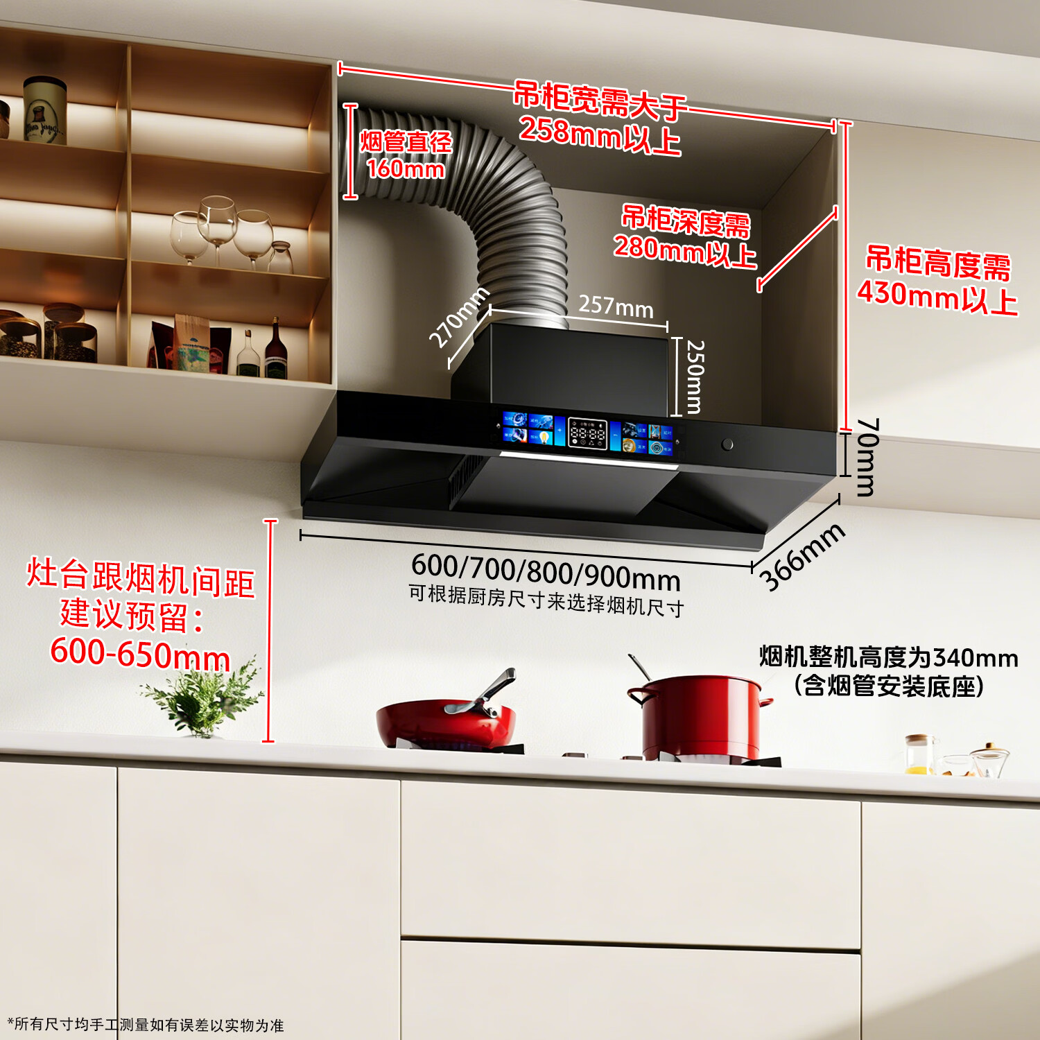 TOYODENKI【国家补贴x以旧换新】日本東洋有限公司家用厨房顶吸超薄油烟机700mm小尺寸油烟机矮款油烟机 【600mm变频黑武士】9档直流变频-自动清洗