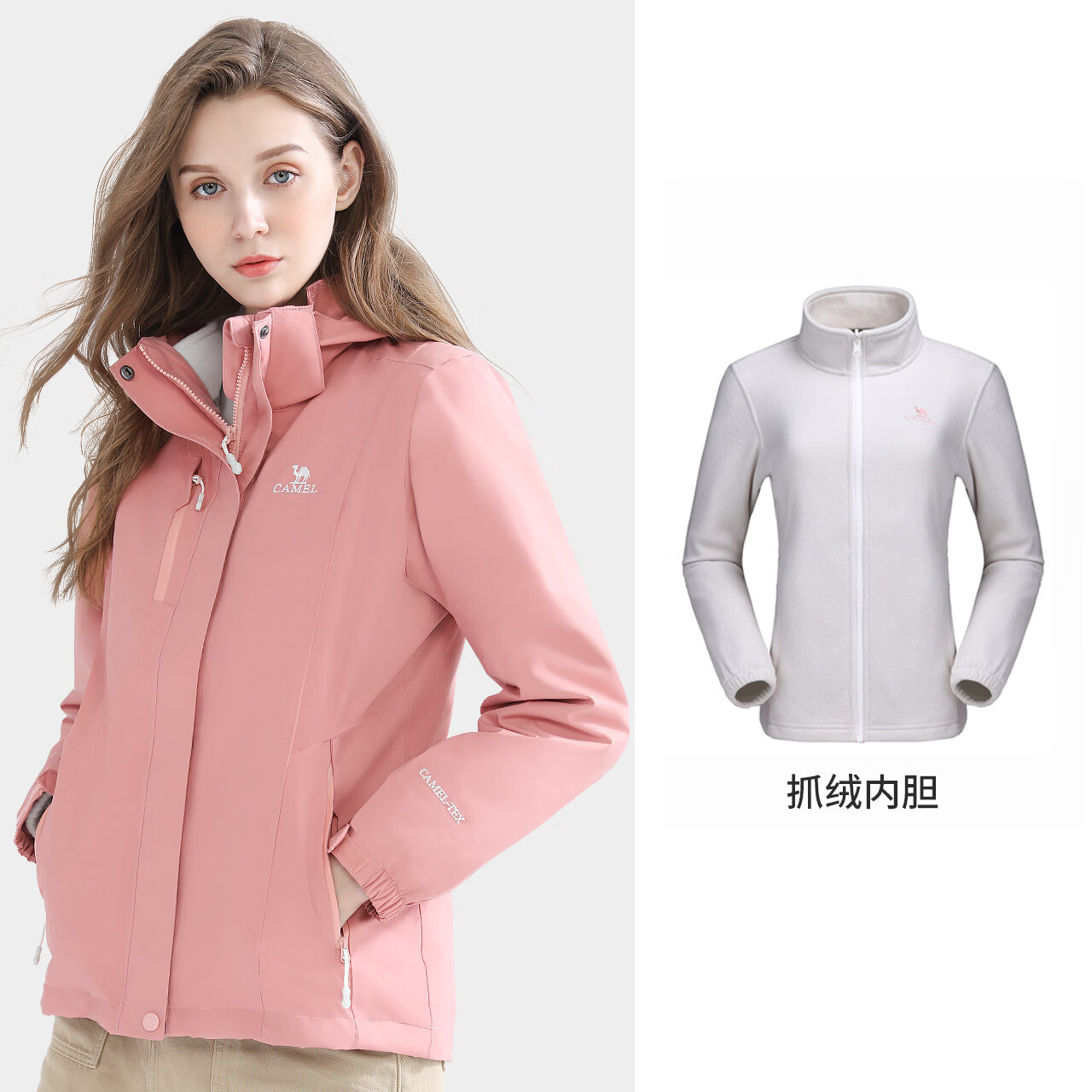 骆驼（CAMEL）三防冲锋衣户外登山服防风防水防污三合一时尚潮牌运动外套  A7W117128B，珊瑚粉，女 M
