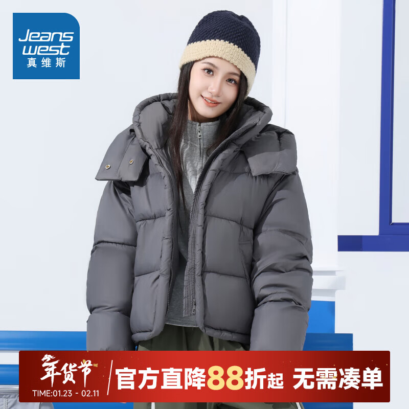 真维斯（Jeanswest）真维斯女装保暖连帽棉服 2025冬季新品 时尚通勤女式棉袄外套NX 灰色8000 S 155/80A