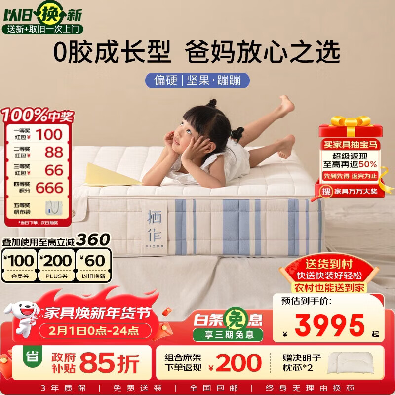 ������������ıġ���ˮϴ��о����ɰ��ɿ۵��ɴ��滤��1.8��2��ƫӲ