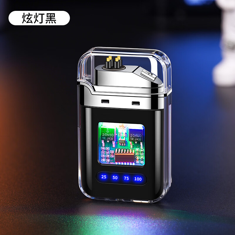 DL胖东来同款创意打火机脉冲电弧充电防风炫酷透明壳渐变色防水电 炫灯黑