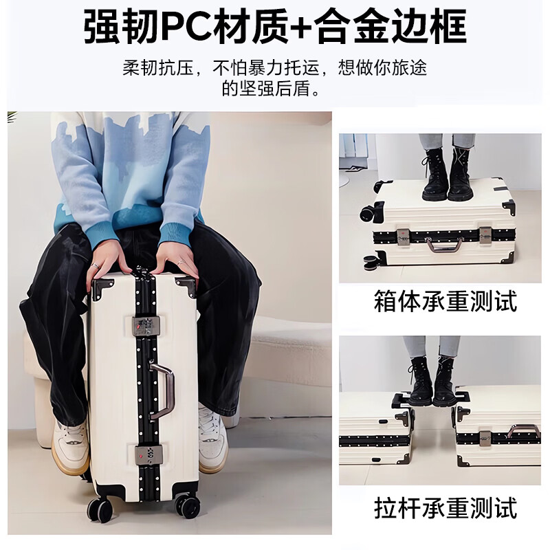 冇力新款行李箱铝框拉杆箱男女学生大容量密码箱高颜值旅行箱加厚皮箱 质感黑【钢钉加固铝框+加厚箱体】 28英寸