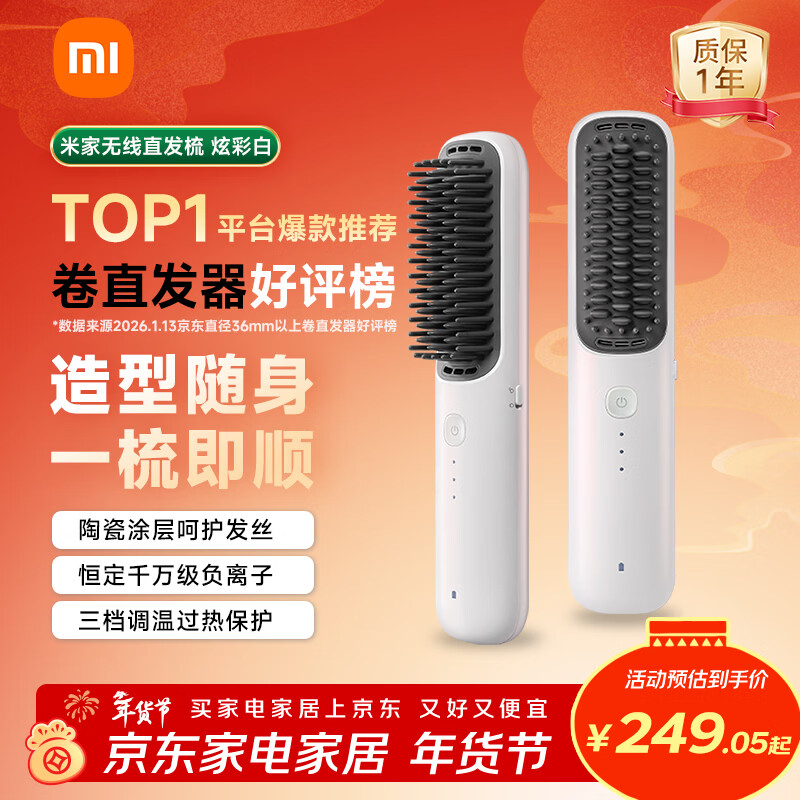 �׼�С������ֱ����С�������Я���������Ḻ���ӻ���ֱ����ֱ������Ů��������бر������Ʒ�Ųʰ�