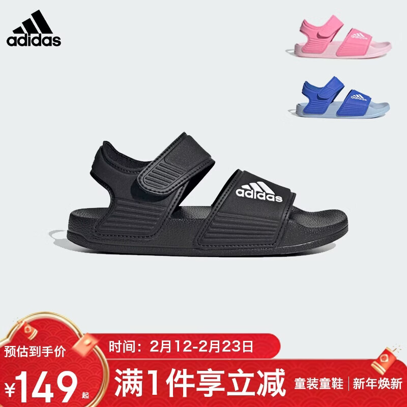 阿迪达斯（adidas）儿童凉鞋夏季男女大小童沙滩鞋 GW0344黑 3/35码/215mm 