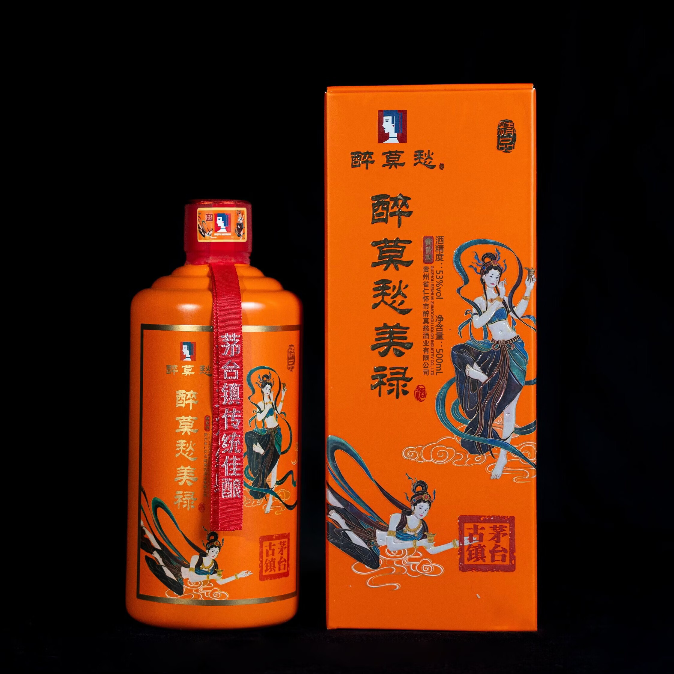 醉莫愁美禄精品茅台镇酱香型高品质白酒53度核心产区窖藏老酒 53%vol 500mL 1瓶