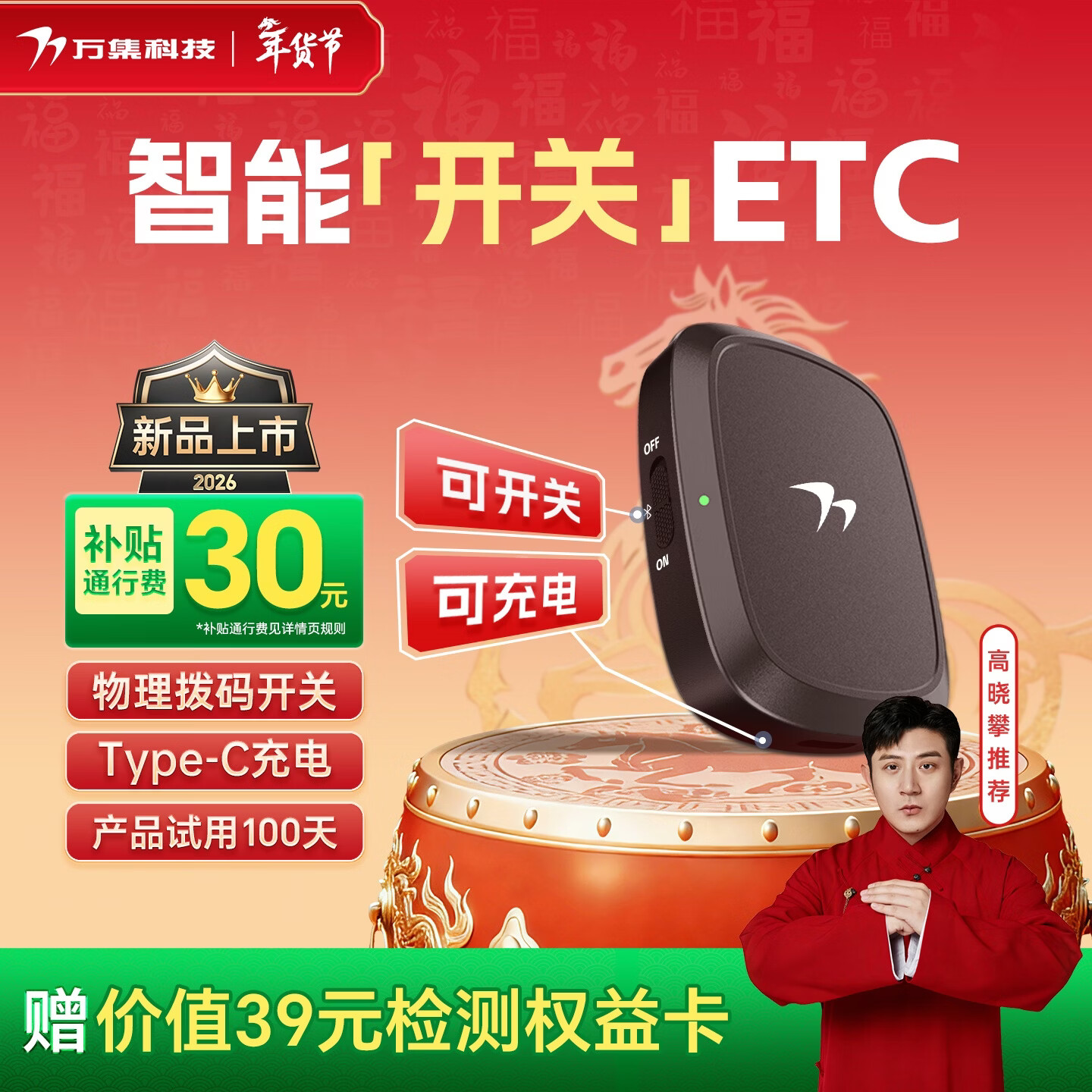 �򼯿Ƽ�etc�豸���� �޷���������޿��ɿ���΢�ſ۷Ѿ�����ȫ��ͨ��