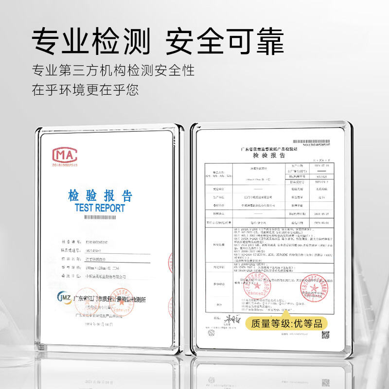 图 7