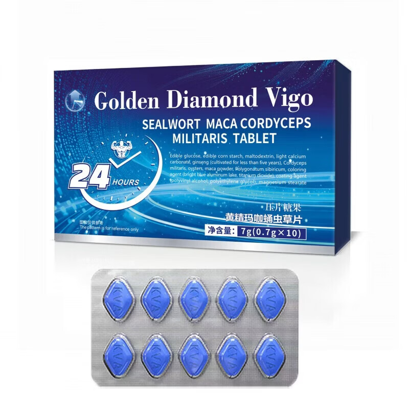 HNV力补补金秋胶囊正品日本男科用药快速雄起重振雄风 3盒巩固装【自信满满】买2贈1 10粒/盒