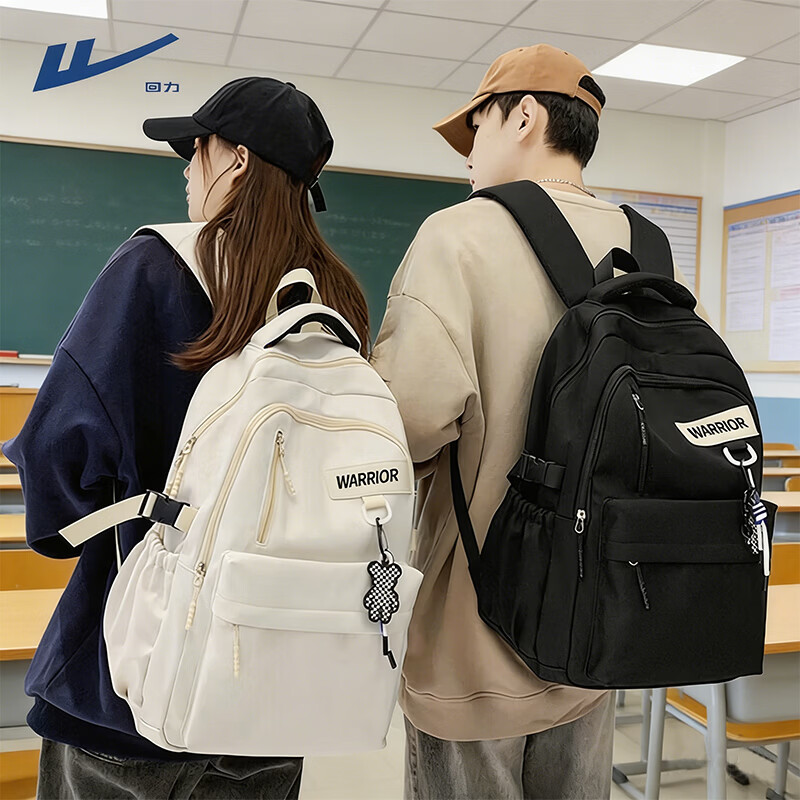回力双肩包男士2026新款百搭大容量大学生背包女生简约初中生高中书包 黑色【带棋盘熊挂件】