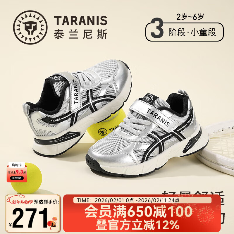 ̩����˹ͯЬ26�����¿��ͯ�˶�Ь͸��������ͯ�ܲ�Ь�������Ůͯ�ϵ�Ь ��/�� 33 �ʺϽų�20.5cm