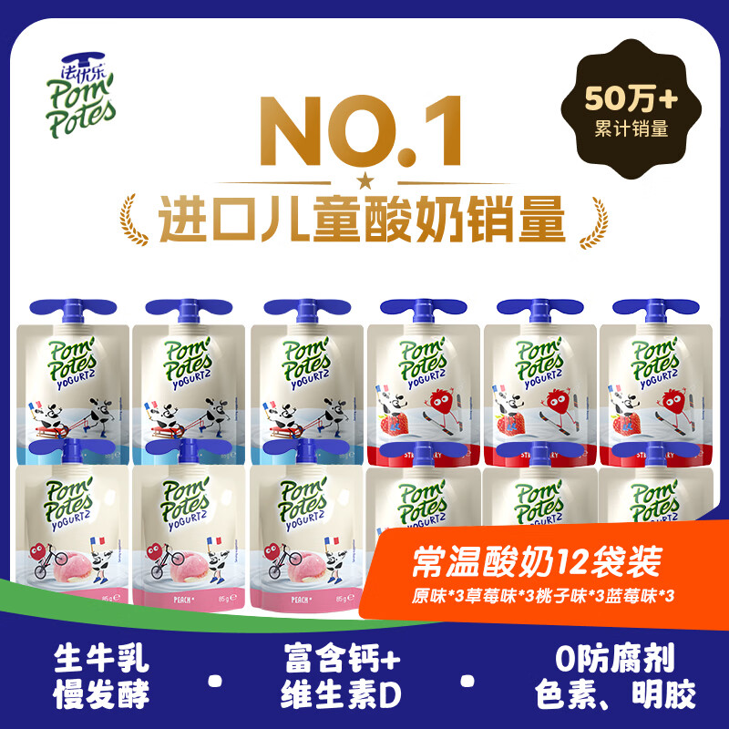 �����ֶ�ͯ���� ���ζ���85g*12�� ������ʳ���·������ڲ��̼���θ 116.56Ԫ