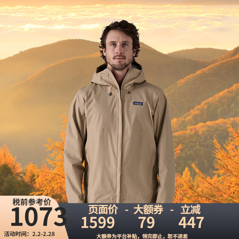 巴塔哥尼亚（Patagonia）【断码清货JD物流】男士防水潮流冲锋衣 Torrentshell3L 85241 SBDY-清海灰 M