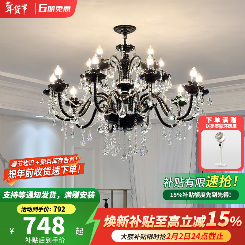 卡伯森欧式客厅吊灯现代轻奢大气复古宫廷风卧室吧台饭厅餐桌餐厅吊灯 6头-直径62*高58CM【三色变光】