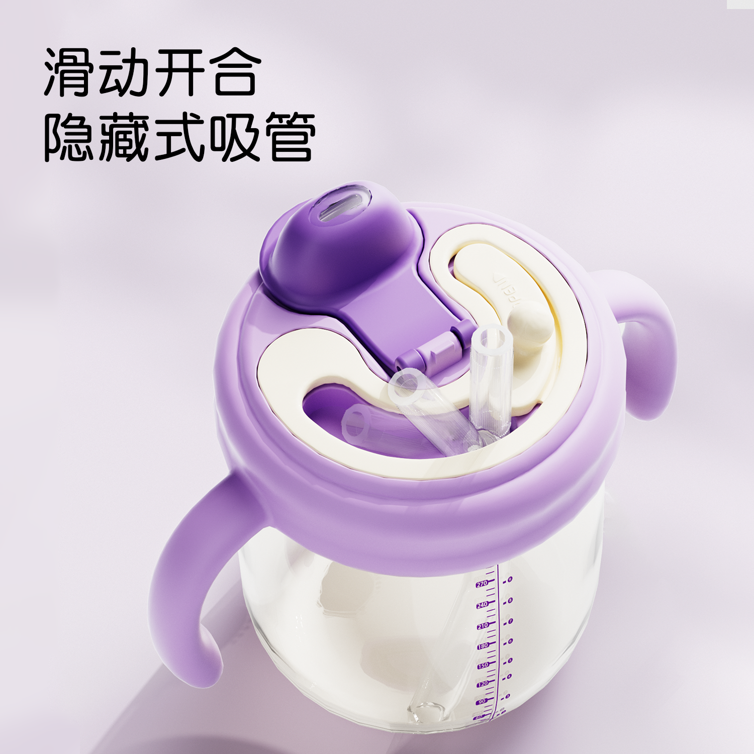 A 2学饮杯PPSU婴儿1岁以上直饮吸管奶瓶儿童牛奶杯喝水杯子带刻度 学饮杯 300ml V型阀咬吸水嘴