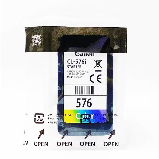 适用原装佳能 PG575 CL576墨盒TS3550i TS3551i TR4750i打印机 575黑色+576彩色墨盒一套已打孔