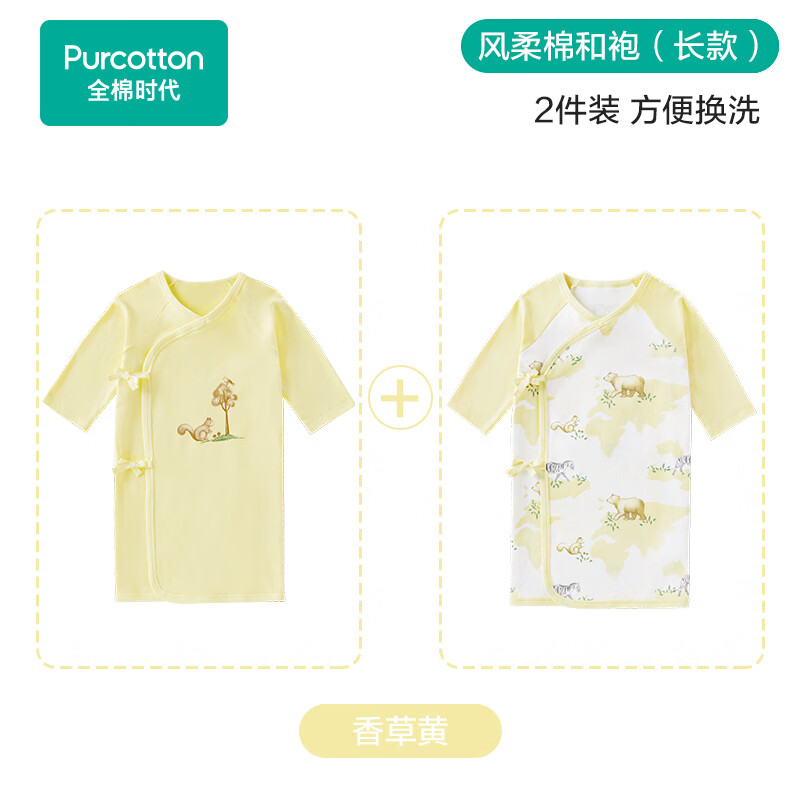 �����ۼۣ�ȫ��ʱ�� Ӥ�������ɴ��˯�� 59cm ��ݻ� ���������� ���� 113.95Ԫ