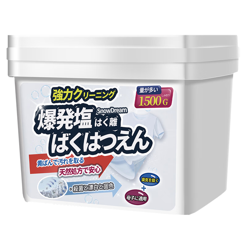 SnowDream�ձ�������ը��1500g��Ư��Ӥ����ɫ�·�ȥ��Ư�׼���ɫ����ȥ�� 22.8Ԫ