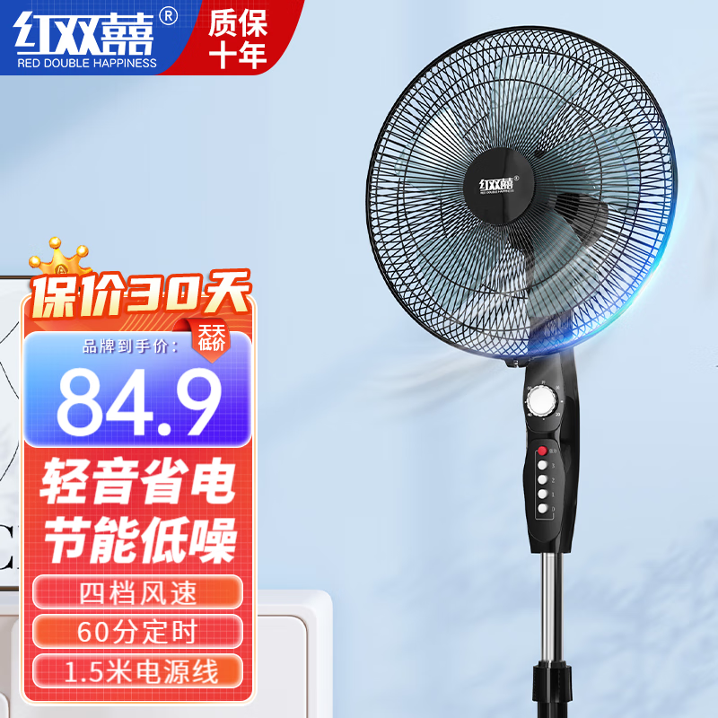 电风扇历史价格怎么看|电风扇价格比较