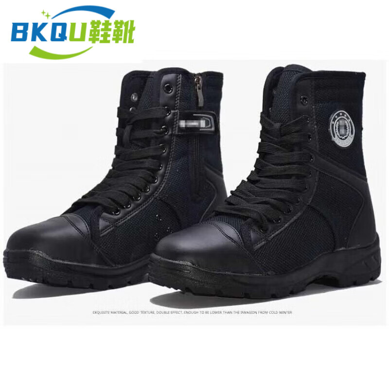 bkqu地勤安检靴地铁工作人员高邦靴子保安鞋超轻透气作战鞋高帮作训鞋