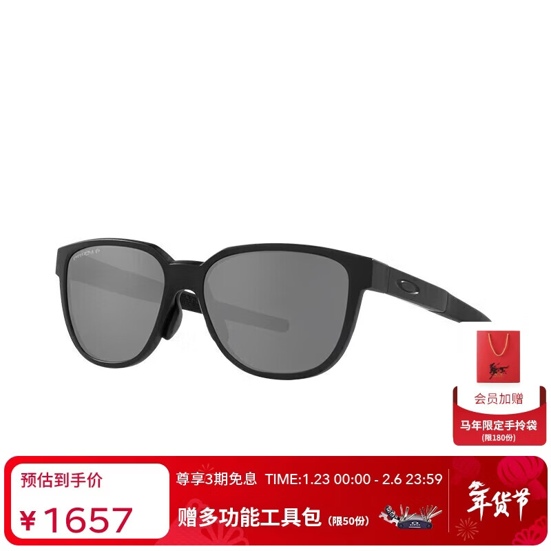 OAKLEY欧克利运动太阳镜ACTUATOR A 0OO9250A 谱锐智灰色-02