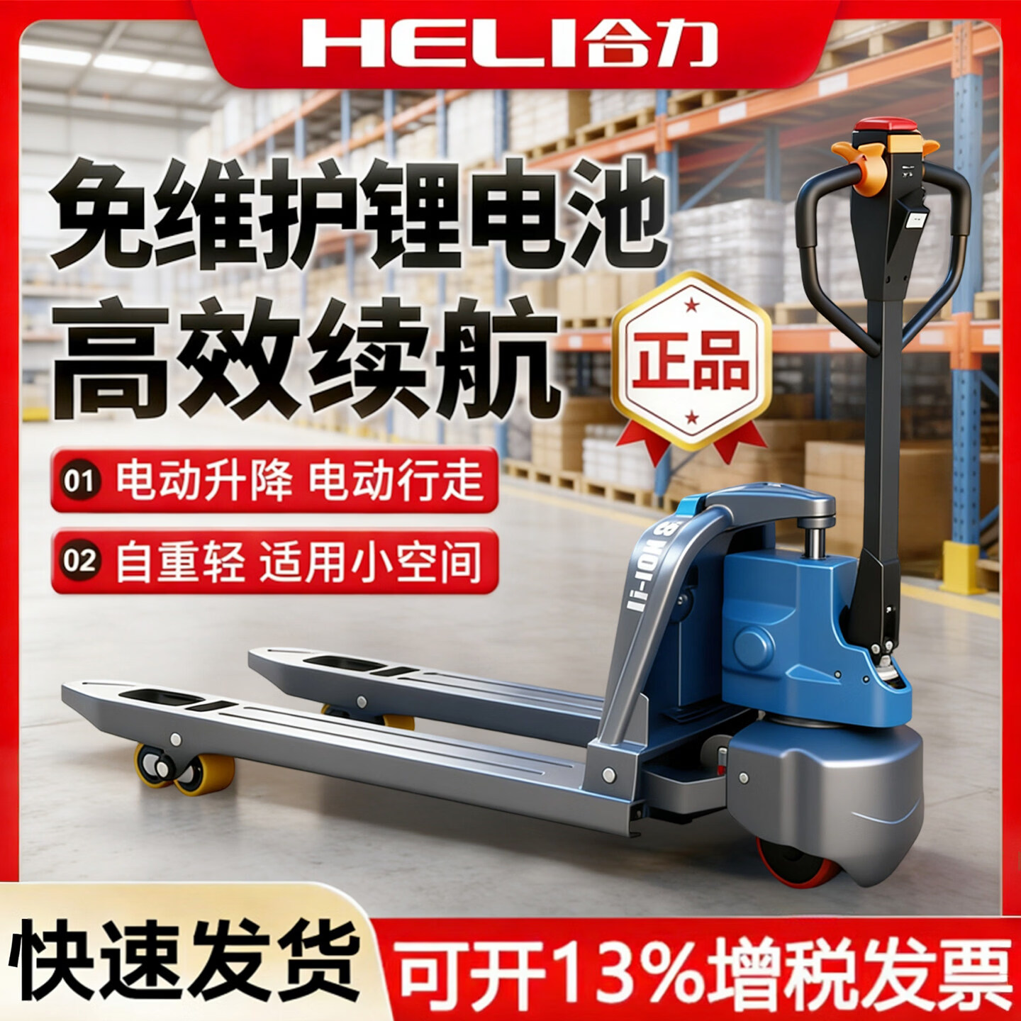 ���ڲ����������泵 �綯�泵CBD15/20-ZLI�綯���˳�1.5�ֵ�ţ﮵��װж���̲泵2�� 1.5�ֻ���685��1150-﮵��48V/10A