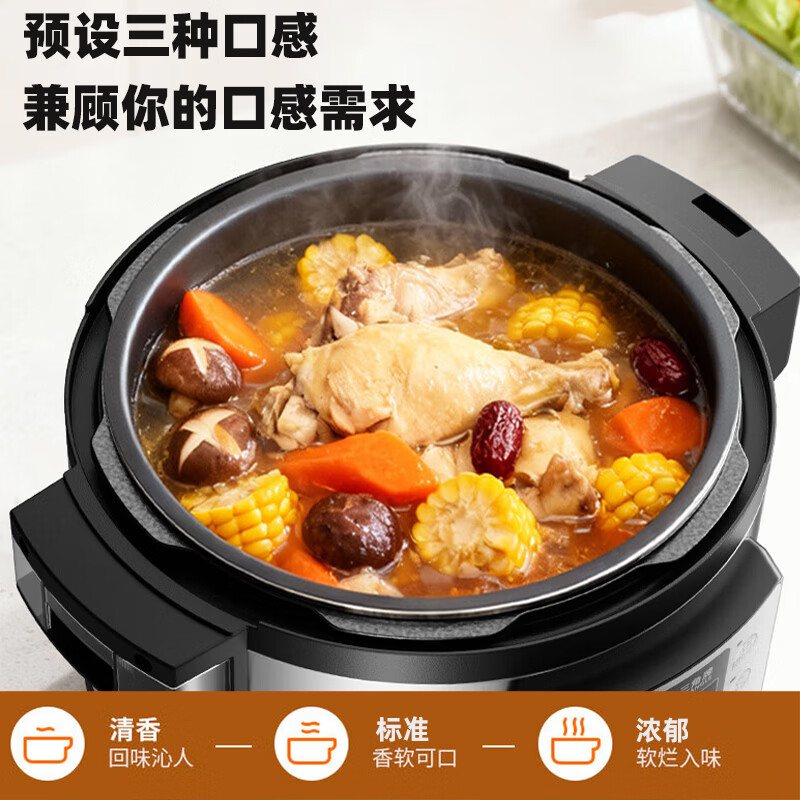 三角牌(Triangle)商用大容量电压力锅智能高压锅 健康0涂层不锈钢内胆 煮粥煲汤炖肉 饭店食堂专用 电炖锅煮粽子 零涂层【304不锈钢】加厚内胆 10L