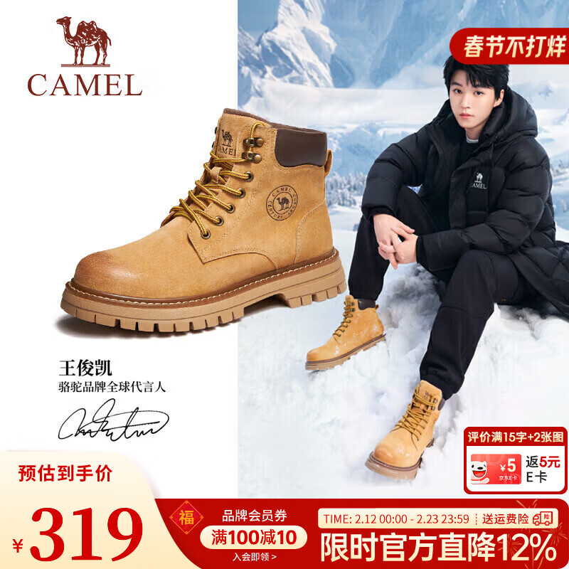 骆驼（CAMEL）【王俊凯同款】马丁靴男新款百搭男士大黄靴户外徒步工装登山靴子 GE122W7757T 金黄色 (男款) 42