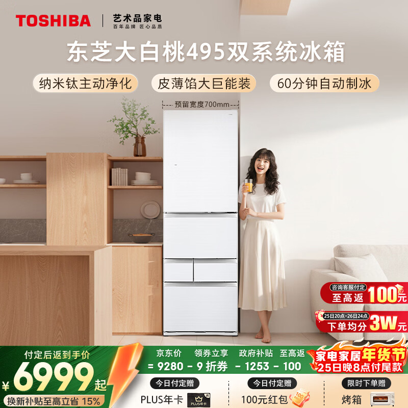 ��֥ �����495�� ��ʽ���� ���� GR-RM495WE-PG1B5