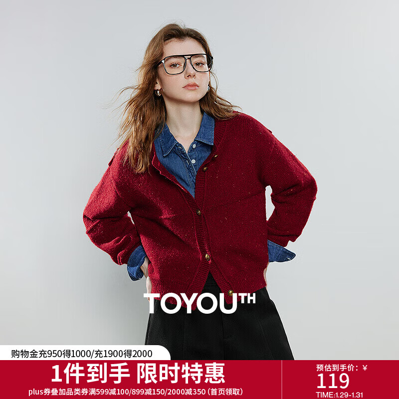 初语毛衣外套女2025秋季新款彩点毛织圆领复古小香风开衫 酒红色 M