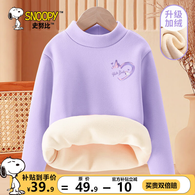 ���ڲ�����ʷŬ��Ůͯ��ů���¼��޶�ͯ���������Ů���ﶬ�����������·�2025�¿� �����޴�������� �����ĵ�ͼX_3 160