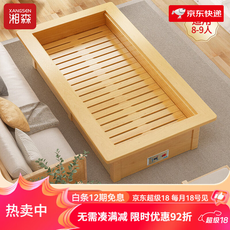 湘森实木取暖器家用怀化电火箱暖脚器烤脚烤火炉湖南烤火箱火桶JP 105x48x24cm智能恒温【云母板发热+智能开