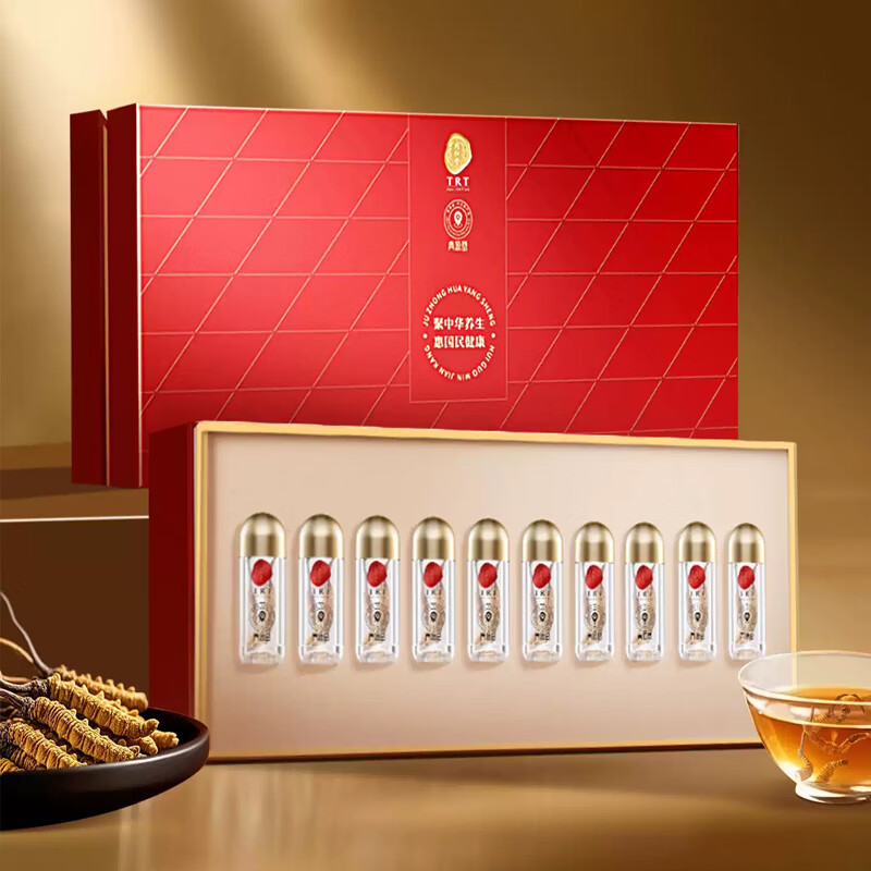 北京同仁堂冬虫夏草礼盒装年货礼盒虫草礼同仁堂礼盒 孝敬父母长辈送领导 本链接勿拍，请联系客服下单