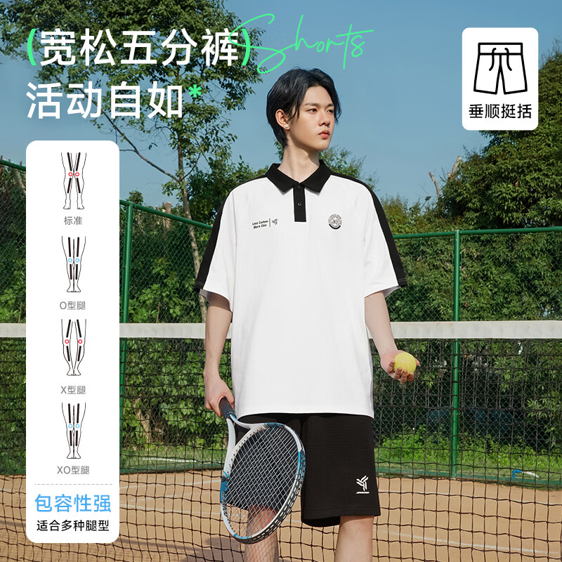 真维斯（Jeanswest）代言人王一博同款短裤男2026夏季新款青少年耐磨透气五分裤25PV37 黑 M